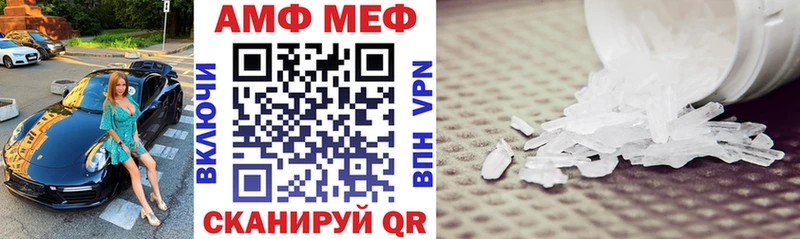 что такое наркотик Владивосток Amphetamine Premium