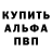 АМФЕТАМИН VHQ Shandoor