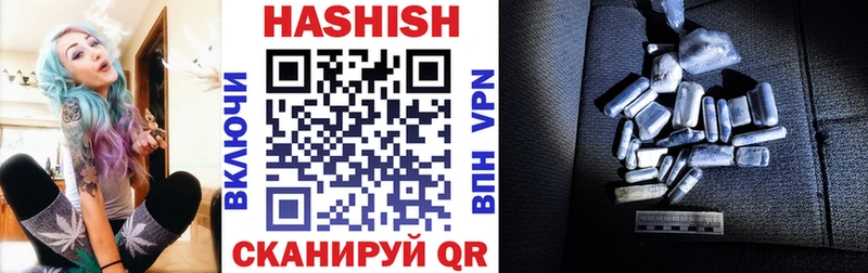 купить закладку  Владивосток  ГАШ Premium 