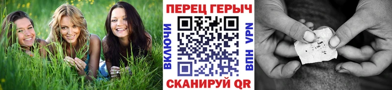 продажа наркотиков  Владивосток  ГЕРОИН хмурый 