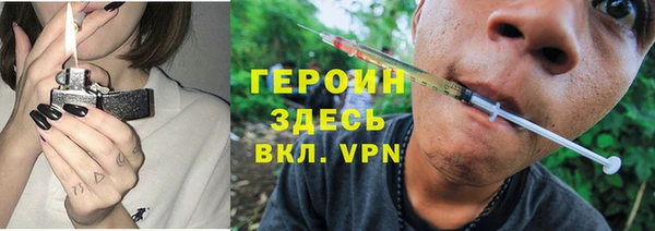героин Балабаново