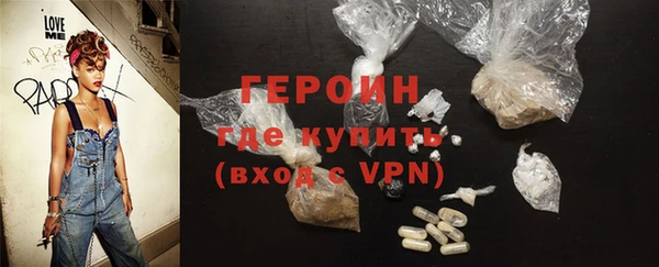 спиды Балахна