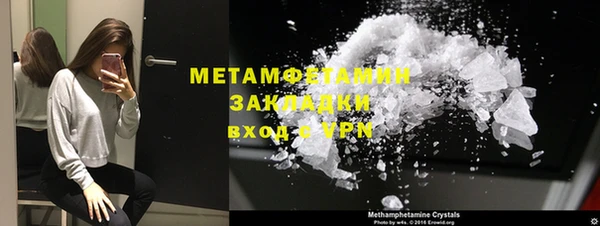 героин Балабаново