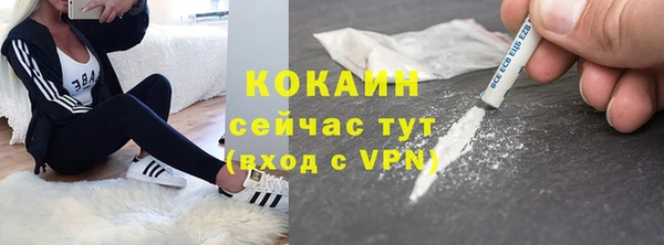 героин Балабаново