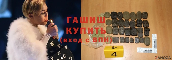 спиды Балахна