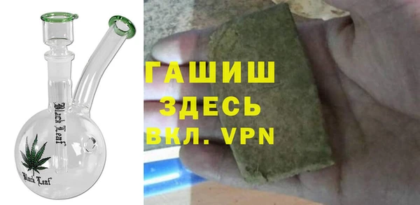 спиды Балахна