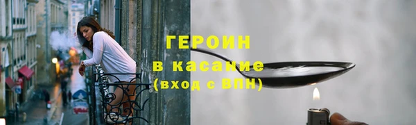 героин Балабаново