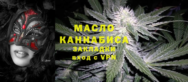 спиды Балахна