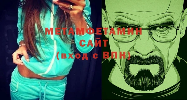 героин Балабаново