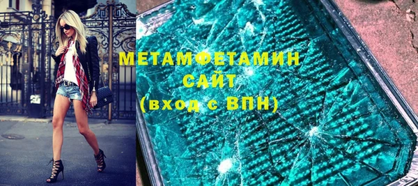 спиды Балахна