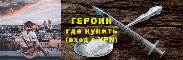 спиды Балахна