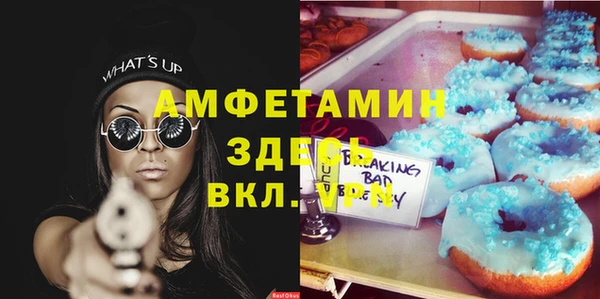 спиды Балахна