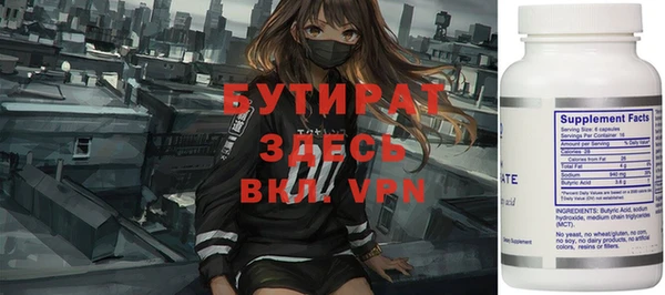 прущая мука Баксан