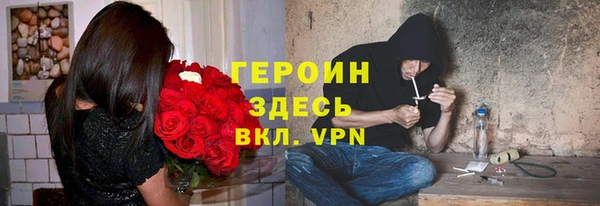 спиды Балахна