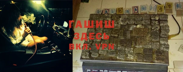 спиды Балахна
