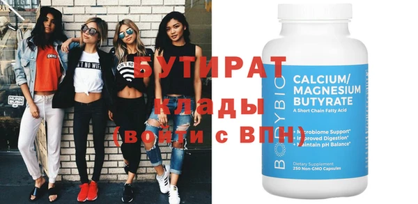 прущая мука Баксан