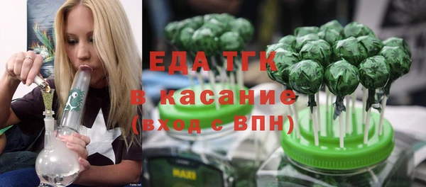 спиды Балахна