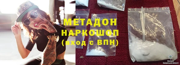 спиды Балахна