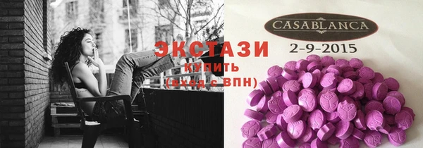 спиды Балахна