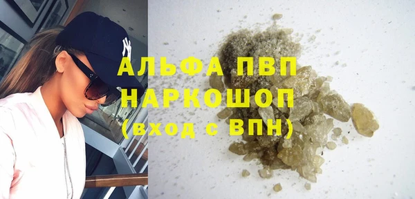 спиды Балахна