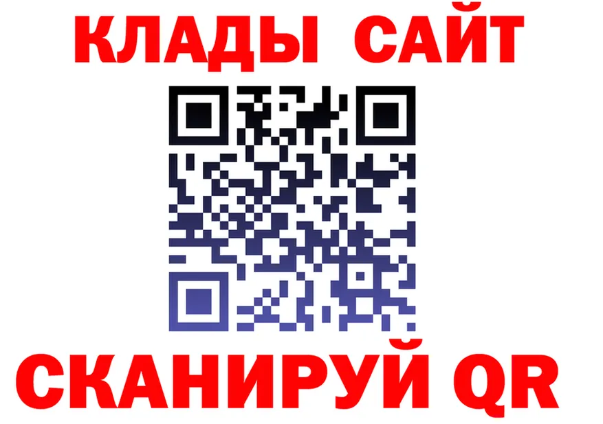 КЕТАМИН VHQ рабочий сайт площадка OMG Владивосток