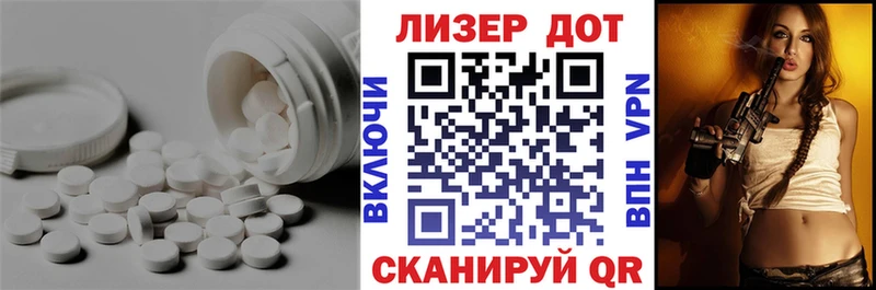 Лсд 25 экстази кислота  где продают   Владивосток 