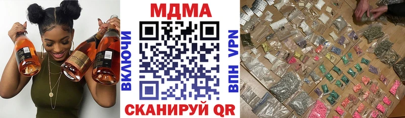 где продают   Владивосток  МДМА кристаллы 