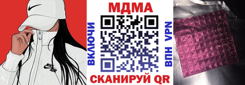 МДМА Molly Владивосток