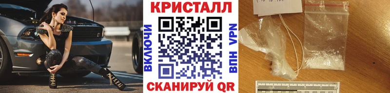 МЕГА ссылки Владивосток МЕТАМФЕТАМИН Декстрометамфетамин 99.9%