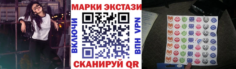 Марки NBOMe 1500мкг  мориарти формула  Владивосток 