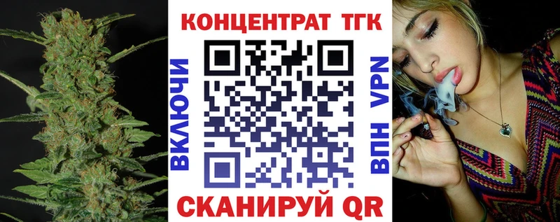 hydra ССЫЛКА  Владивосток  ТГК гашишное масло 
