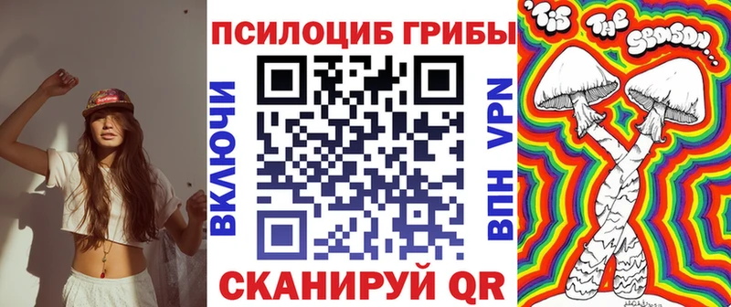 наркотики  Владивосток  Галлюциногенные грибы ЛСД 